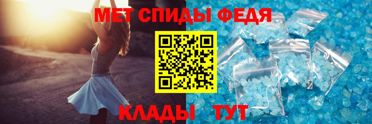 Орск  АМФЕТАМИН  Вход с VPN  АМФЕТАМИН Розовый 