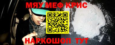 ALPHA PVP Ставрополь