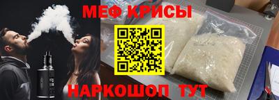 стафф Старая Купавна