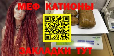 ALPHA PVP Ставрополь