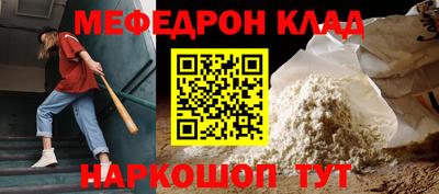 ALPHA PVP Ставрополь