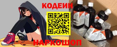 ALPHA PVP Ставрополь
