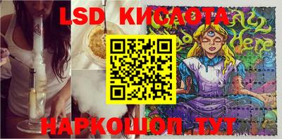 сатива Среднеуральск