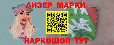 ALPHA PVP Ставрополь