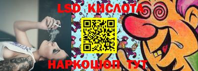 стафф Старая Купавна