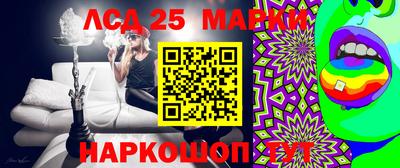 ALPHA PVP Ставрополь