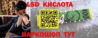 стафф Старая Купавна