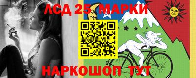 стафф Старая Купавна