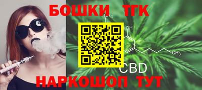 ALPHA PVP Ставрополь