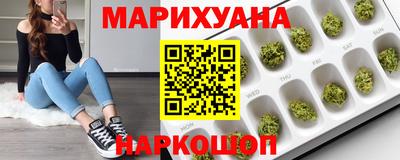 сатива Среднеуральск