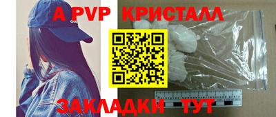 стафф Старая Купавна