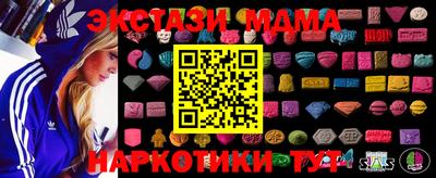 стафф Старая Купавна
