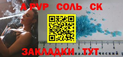 сатива Среднеуральск