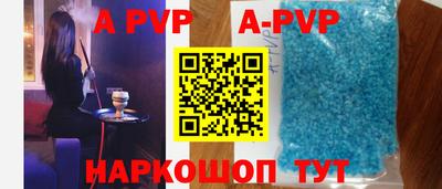 стафф Старая Купавна