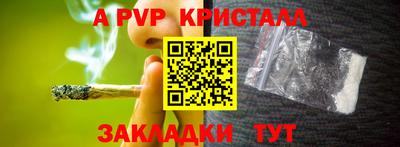 стафф Старая Купавна