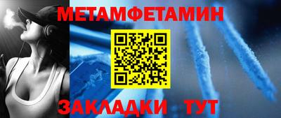 ALPHA PVP Ставрополь