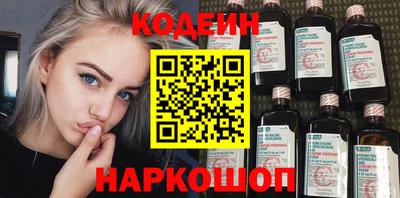 стафф Старая Купавна