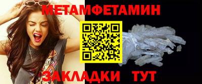 ALPHA PVP Ставрополь