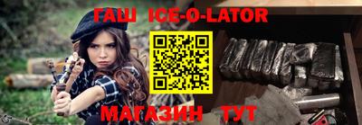 стафф Старая Купавна