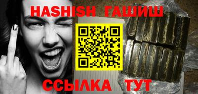 стафф Старая Купавна