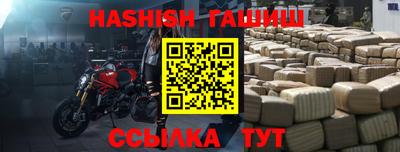 стафф Старая Купавна