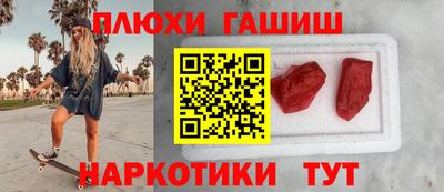 стафф Старая Купавна