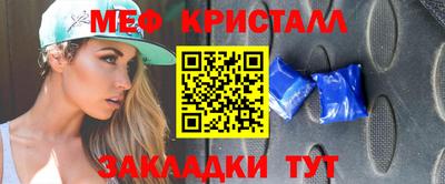 ALPHA PVP Ставрополь
