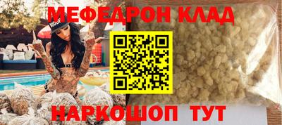 стафф Старая Купавна