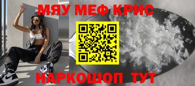 ALPHA PVP Ставрополь